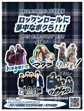 関根優那のイベント・チケット予約・購入・販売情報｜ライヴポケット