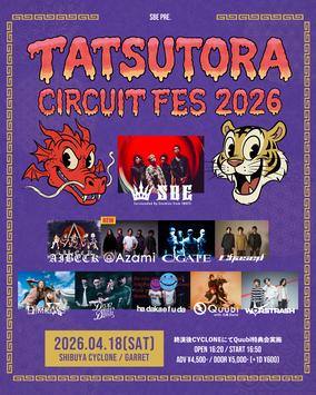 旧サイト】アナタシアのイベント・チケット予約・購入・販売情報 
