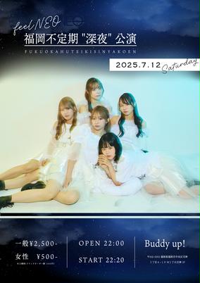 片岡信和 | #明日に向かってゴーオン #goonsmileproject