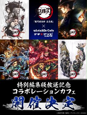 ユーフォーテーブル有限会社のチケット販売 イベント告知 集客一覧 ライヴポケット