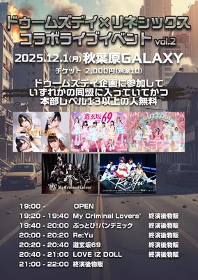 RINethics Incのチケット販売・イベント告知／集客一覧｜ライヴポケット