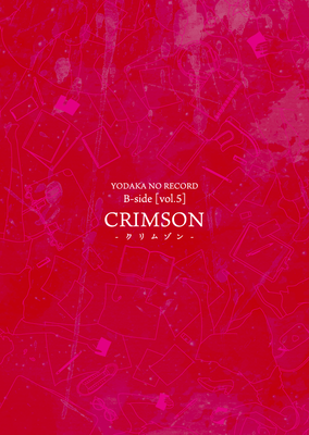 Jumpショップのイベント チケット予約 購入 販売情報 ライヴポケット