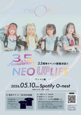 岡平健治 ファンクラブイベント DVD 3B LAB.☆S 　１９　ジューク 旧サイト】岡平健治19(ジューク) / 3B LAB.☆Sのイベント・チケット