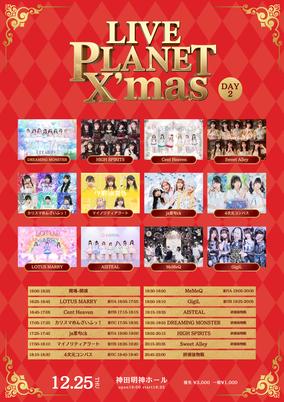 株式会社LIVEPLANETのチケット販売・イベント告知／集客一覧｜ライヴ