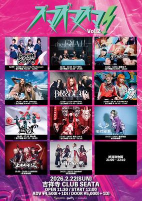 旧サイト】伊藤かな恵のイベント・チケット予約・購入・販売情報