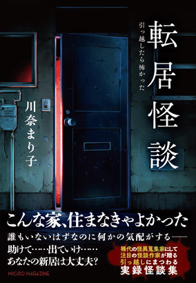 岡平健治 ファンクラブイベント DVD 3B LAB.☆S 　１９　ジューク 旧サイト】岡平健治19(ジューク) / 3B LAB.☆Sのイベント・チケット