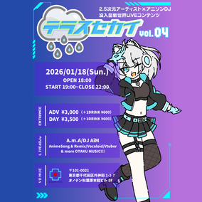 岡平健治19(ジューク) / 3B LAB.☆Sのイベント・チケット予約・購入