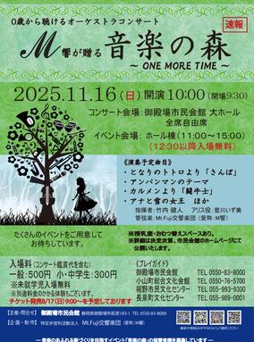 林田健司のイベント・チケット予約・購入・販売情報｜ライヴポケット