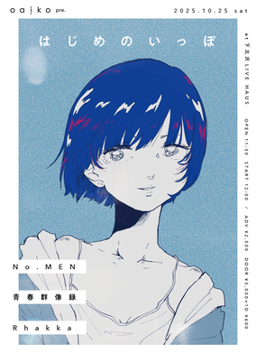 岡平健治 ファンクラブイベント DVD 3B LAB.☆S 　１９　ジューク 岡平健治19(ジューク) / 3B LAB.☆Sのイベント・チケット予約・購入