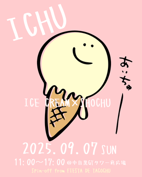 クローズ 奈良明 つなぎVer. ALTERNATIVE EDITION クローズ 奈良明 つなぎVer. ALTERNATIVE EDITION