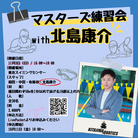 笹倉将太のイベント・チケット予約・購入・販売情報｜ライヴポケット