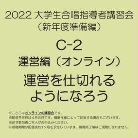 Jcda日本合唱指揮者協会関西支部のチケット販売 イベント告知 集客一覧 ライヴポケット