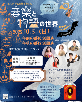 ナナオは立派なユーチューバーのイベント・チケット予約・購入