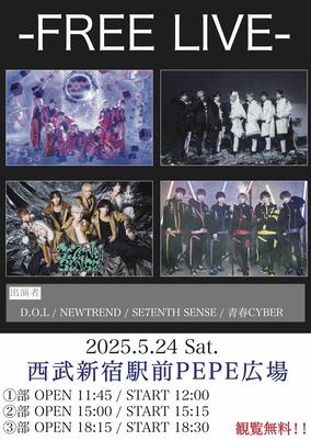 合同会社THLのチケット販売・イベント告知／集客一覧｜ライヴ