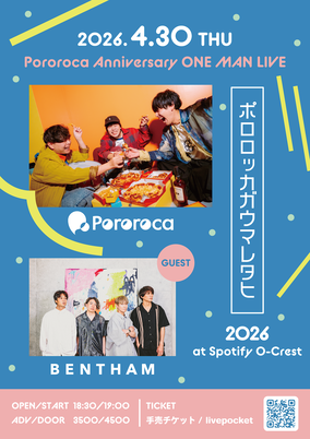 岡平健治 ファンクラブイベント DVD 3B LAB.☆S 　１９　ジューク 旧サイト】岡平健治19(ジューク) / 3B LAB.☆Sのイベント・チケット