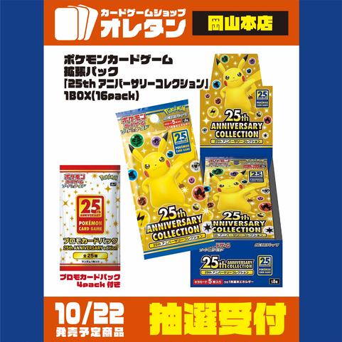 カードゲームショップ オレタンのチケット販売 イベント告知 集客一覧 ライヴポケット