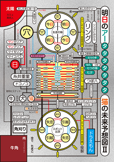 あしたまにあ な Japaneseclass Jp