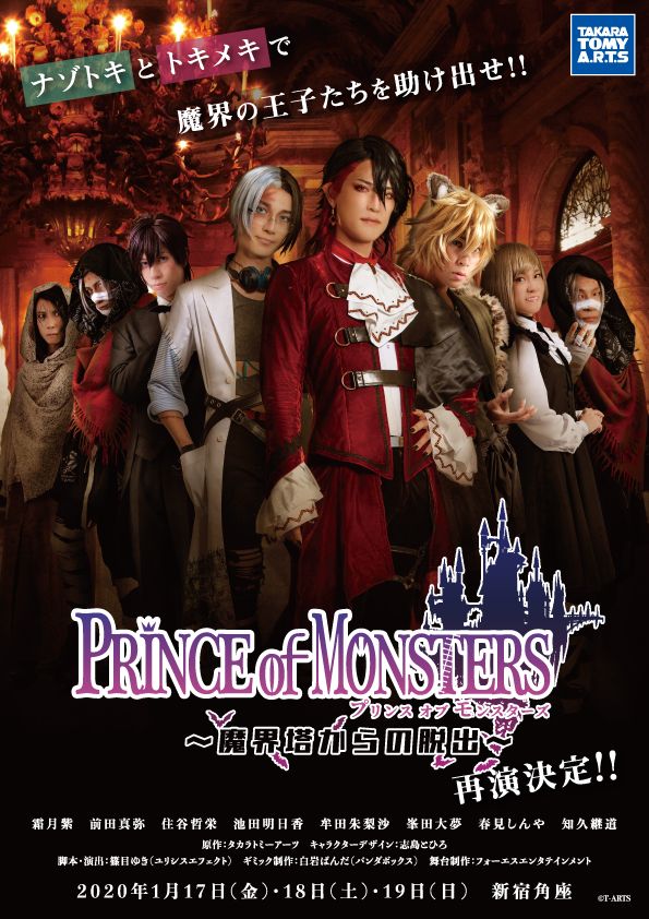 魔界の塔 Japaneseclass Jp